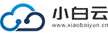 小白云 Logo